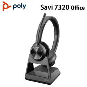 �m�݌ɏ����i���^�ԁj�nPoly SAVI 7320 Office �����^�C�v �Œ�d�b/PC�ڑ��Ή��[�d�x�[�X�t�� PPSVI-7320CDOF �|���[ �T���B ���� ���� DECT �Z�L�����e�B �R�[���Z���^�[ ���Z ��� ���{�@�� �Ɩ��p �v