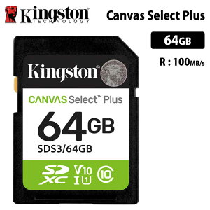 y[J[񂹁zLOXg Canvas Select Plus 64GB SD J[h UHS-I U1 V10 SDS3/64GB Kingston SDJ[h fWJ rfIJ Ki LZs