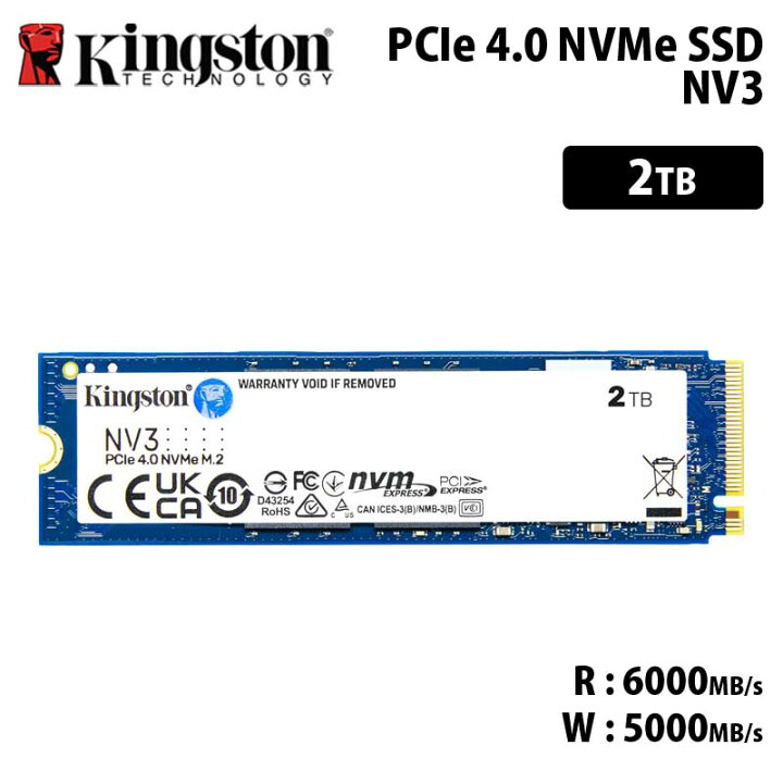 楽天市場】【メーカー取り寄せ】キングストン NV3 PCIe 4.0 x4 NVMe  