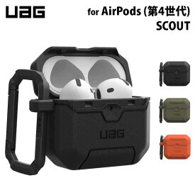 UAG AirPods (第4世代)用 ケース SCOUT 全3色 耐衝撃 UAG-AP4Sシリーズ ユーエージー 保護カバー 保護ケース エアポッズ エアポッツ