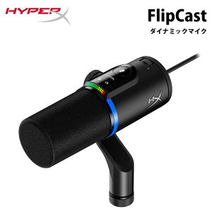 HyperX FlipCast XLR/USB fARlNV _Ci~bN}CN ubN HXR-B2CM1AA nCp[GbNX }CN XLR USB zMp}CN Q[ zM e[N Q[~O Zoom nCp[x 2Nۏ 