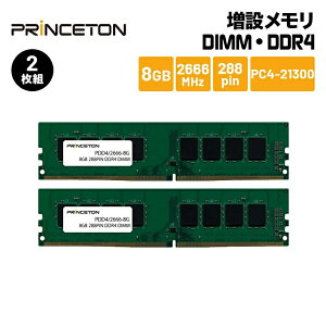 �v�����X�g�� ���݃����� 8GB×2���g DDR4 2666MHz PC4-21300 CL19 288pin DIMM PDD4/2666-8GX2 �f�X�N�g�b�vPC���� DOSV/Win�Ή� �V����