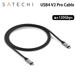 Satechi USB4 V2 Pro �P�[�u�� 1.2m �ő�120Gbps�]�� PST-YU4120K �T�e�` USB�P�[�u�� Type-C USB-C Thunderbolt �[�d�P�[�u���[ 2�N�ۏ�