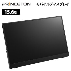 15.6�^�t��HD�^�b�`�@�\�t�����o�C���f�B�X�v���C �u���b�N USB-C���͑Ή� PTF-M156T2 15.6�^ FHD �t��HD HDMI USB Type-C �f�B�X�v���C ���j�^�[ �t�� ���o�C�����j�^�[ ���o�C�� princeton