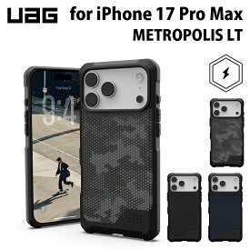[ポイント2倍 4/17朝まで]UAG iPhone 17 Pro Max用 MagSafe対応ケース METROPOLIS LT 全3色 耐衝撃 UAG-IPH25LA-FLMシリーズ ユーエージー 頑丈 アイフォンケース アイフォンカバー 衝撃吸収 軽量