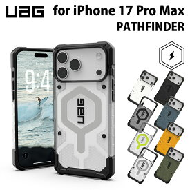 [ポイント2倍 4/17朝まで]UAG iPhone 17 Pro Max用 MagSafe対応ケース PATHFINDER 全8色 耐衝撃 スタンダード UAG-IPH25LA-MSシリーズ ユーエージー 頑丈 アイフォンケース アイフォンカバー 衝撃吸収 軽量