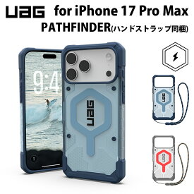 [ポイント2倍 4/17朝まで]UAG iPhone 17 Pro Max用 MagSafe対応ケース PATHFINDER （ハンドストラップ同梱） 全2色 耐衝撃 スタンダード UAG-IPH25LA-MSシリーズ ユーエージー 頑丈 アイフォンケース アイフォンカバー 衝撃吸収 軽量