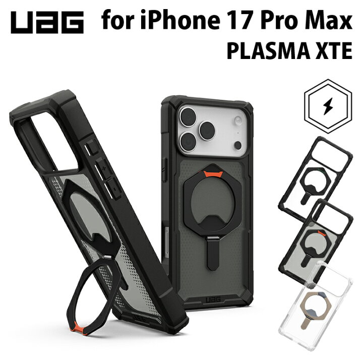 楽天市場】[ポイント2倍 4/17朝まで]UAG iPhone 17 Pro Max用 MagSafe 