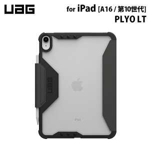 UAG iPad A16 / iPad 10p P[X PLYO LT ACX/ubN ϏՌ UAG-IPD16-YLT-I/B [G[W[  ACpbh iPadP[X iPadJo[ X^h 11 10 11C` 10.9C`