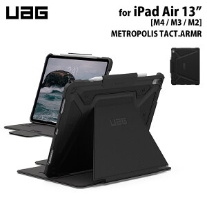 UAG 13�C���` iPad Air (M4 / M3 / M2)�p�P�[�X METROPOLIS TACT.ARMR �u���b�N �ϏՌ� UAG-IPDA13M4-MTA-BK ���[�G�[�W�[ �ϏՌ� �X�^���h M4 2026 M3 2025 M2 2024 iPad air 13�C���` �P�[�X �J�o�[
