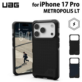 [ポイント2倍 4/17朝まで]UAG iPhone 17 Pro用 MagSafe対応ケース METROPOLIS LT 全2色 耐衝撃 UAG-IPH25MA-FLMシリーズ ユーエージー 頑丈 アイフォンケース アイフォンカバー 衝撃吸収 軽量