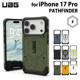 UAG iPhone 17 Pro用 MagSafe対応ケース PATHFINDER 全8色 耐衝撃 スタンダード UAG-IPH25MA-MSシリーズ ユーエージー 頑丈 アイフォンケース アイフォンカバー 衝撃吸収 軽量