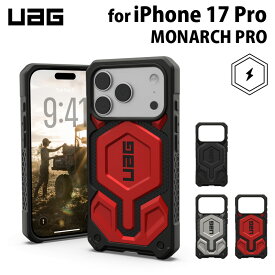 [ポイント2倍 4/17朝まで]UAG iPhone 17 Pro用 MagSafe対応ケース MONARCH PRO 全3色 耐衝撃 プレミアム UAG-IPH25MA-PMSシリーズ ユーエージー 頑丈 アイフォンケース アイフォンカバー 衝撃吸収 軽量