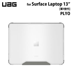 Surface Laptop 13�C���`(��1����)�p�P�[�X PLYO �A�C�X�i�N���A�J���[�j �ϏՌ� UAG-SFLPT13-Y-IC