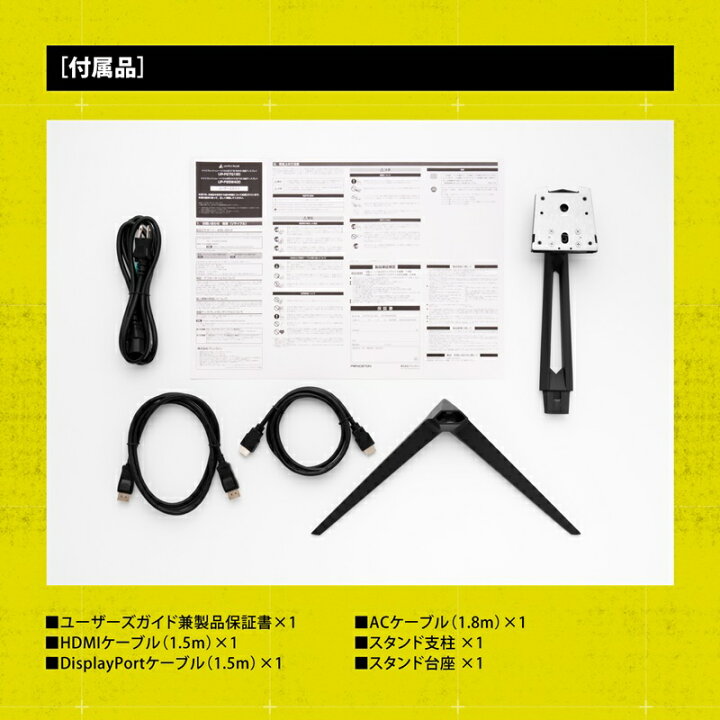 楽天市場】プリンストン ULTRA PLUS FastIPS方式パネル採用 24.5型 