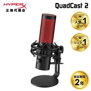 HyperX QuadCast 2 �R���f���T�[�}�C�N USB�}�C�N �u���b�N 872V1AA �n�C�p�[�G�b�N�X ������ �N�A�b�h�L���X�g �N���b�h�L���X�g �}�C�N PC �z�M�p�}�C�N �Q�[������ �z�M �p�\�R�� �Q�[�~���O Windows