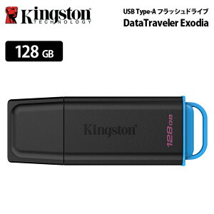 �y���[�J�[���񂹁z�L���O�X�g�� USB������ 128GB DataTraveler Exodia USB �t���b�V���h���C�u USB3.2 Gen1 DTXG2/128GB Kingston USB�t���b�V���������[ USB-A �������K�i �L�����Z���s��