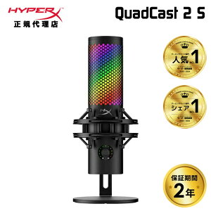 HyperX QuadCast 2 S �R���f���T�[�}�C�N USB�}�C�N �u���b�N 9A273AA �n�C�p�[�G�b�N�X ������ �N�A�b�h�L���X�g �N���b�h�L���X�g �}�C�N PC �z�M�p�}�C�N �Q�[������ �z�M �p�\�R�� �Q�[�~���O Windo