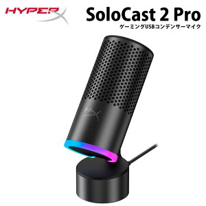 �y�\��(10/30����)�zHyperX SoloCast 2 Pro �Q�[�~���O USB�R���f���T�[�}�C�N �u���b�N HXR-C96GRAA �n�C�p�[�G�b�N�X �}�C�N �z�M�p�}�C�N �Q�[������ PC Mac PS5 PS4 �Q�[�~���O USB �\���L���X�g�v�� DuoCast