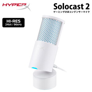 �y�\��(10/30����)�zHyperX SoloCast 2�R���f���T�[�}�C�N USB�}�C�N �t���X�g HXR-DH2T0AA �n�C�p�[�G�b�N�X ������ �\���L���X�g �}�C�N PC �z�M�p�}�C�N �Q�[������ �z�M �p�\�R�� �Q�[�~���O Mac PS5 PS
