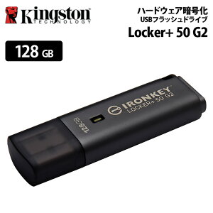 �y���[�J�[���񂹁z�L���O�X�g�� IronKey Locker+ 50 G2 USB �t���b�V���h���C�u 128GB XTS-AES 256 �r�b�g�n�[�h�E�F�A�Í��� �p�X���[�h�ی� IKLP50G2/128GB Kingston �n�[�h�E�F�A�Í��� USB �Z�L���A USB �p