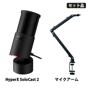 [�}�C�N���A�[���Z�b�g] SoloCast 2 �R���f���T�[�}�C�N & �Q�[�~���O�}�C�N�A�[�� (HXR-AR0A0AA & PGA-STD01) HyperX �R���f���T�[�}�C�N �Q�[�~���O�}�C�N �}�C�N�A�[�� �N�����v�� �}�C�N�X�^���h �z