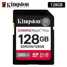 キングストン SDカード 128GB Canvas React Plus V60 SDメモリカード UHS-II U3 V60 SDR2V6/128GB Kingston SDXC 4K uhs-2 U3 一眼レフ ミラーレス 高速 カメラ 国内正規品 プリンストン キャンセル不可