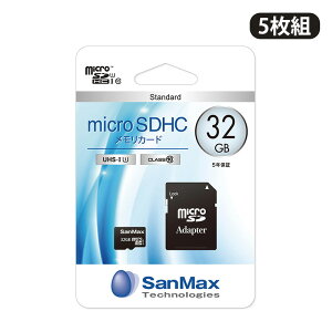 [5���g] SanMax microSD�J�[�h 32GB×5���g microSDHC�������J�[�h Standard UHS-I U1 Class10 SMS32U microSD microSDHC C10 �������[�J�[�h ���f�B�A�J�[�h �T���}�b�N�X �f�W�J�� �K���P�[ �J�[�i�r MP3�v���[���[ ��