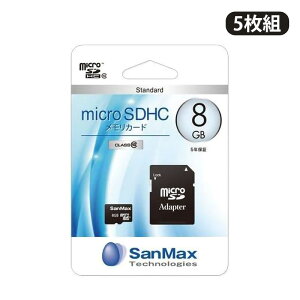 [5���g] SanMax microSD�J�[�h 8GB×5���g microSDHC�������J�[�h Standard Class10 SMS8 microSD microSDHC C10 �������[�J�[�h ���f�B�A�J�[�h �T���}�b�N�X �f�W�J�� �K���P�[ �J�[�i�r MP3�v���[���[ ��e��