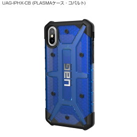 UAG iPhone XS / X用 PLASMAケース（クリアカラー） 全5色 耐衝撃 UAG-IPHXシリーズ アイフォンXカバー アイフォン10ケース アイフォン10カバー 衝撃吸収 軽量 新生活