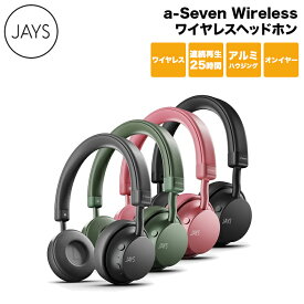 （在庫限り）JAYS Bluetooth ワイヤレスヘッドホン a-Seven Wireless 全4色 JS-ASEWシリーズ ジェイズ ヘッドホン 無線 連続再生25時間 オンイヤー iphone ブルートゥース スウェーデン iphone15 スマホ pc 国内正規品 新生活 キャンセル不可