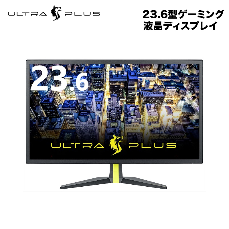 楽天市場】プリンストン ULTRA PLUS 23.6インチゲーミング液晶