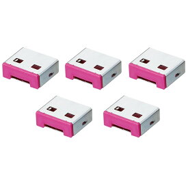 [5%OFFクーポン 11日まで]（在庫限り）プリンストン USBポートロック専用コネクタ（5個入り） 全2色 PUS-PLC5 新生活