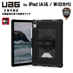 UAG 10.9C` iPad(10)A11C`iPad(A16/11)pP[X METROPOLIS with HandStrap ubN nhXgbvt ϏՌ UAG-IPD10HS-BK [G[W[  ACpbh ipad g|X nhX