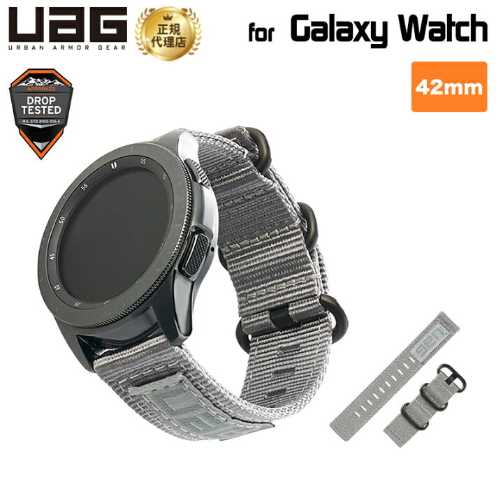 楽天市場】[5%OFFクーポン 4/10朝まで]（在庫限り）UAG Galaxy Watch 