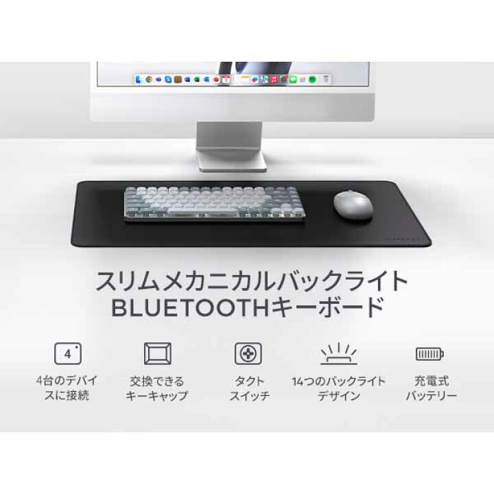 楽天市場】Satechi SM1 Slim Mechanical Backlit Bluetooth Keyboard 