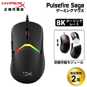 HyperX Pulsefire Saga L Q[~O}EX \W[ 8K|[O[g ubN A2PB3AA nCp[GbNX Q[~O }EX L 6{^ PS5 PC 8k NVIDIA Reflex nCp[x Ki 