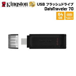y[J[񂹁zLOXg DataTraveler 70 USB Type-C tbVhCu USB3.2 Gen1 64GB ubN DT70/64GB Kingston ^CvC tbV USB OttbV f[^gx[ V