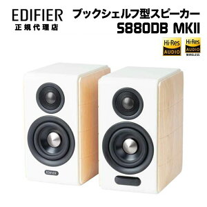 Edifier v~A 2.0 Xs[J[ S880DB MKII 88Wo nC] BluetoothΉ ED-S880DBMK2 GfBt@CA[ Bluetooth u[gD[X  RCA p^fW^ P[u USB pc ACtH X}z ؖ