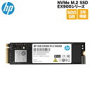 （在庫限り）HP SSD M.2 EX900シリーズ 500GB NVMe 1.3/ 3D TLC/ 3年保証 2YY44AA#UUF エイチピー 内蔵SSD PCIe M.2 2280 新生活 在庫処分 処分特価 キャンセル不可