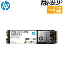 （在庫限り）HP SSD M.2 EX920シリーズ 1TB NVMe 1.3/ 3D TLC/ DRAMキャッシュ搭載/ 5年保証 2YY47AA#UUF エイチピー 内蔵SSD M.2 2280 新生活 在庫処分 処分特価 キャンセル不可