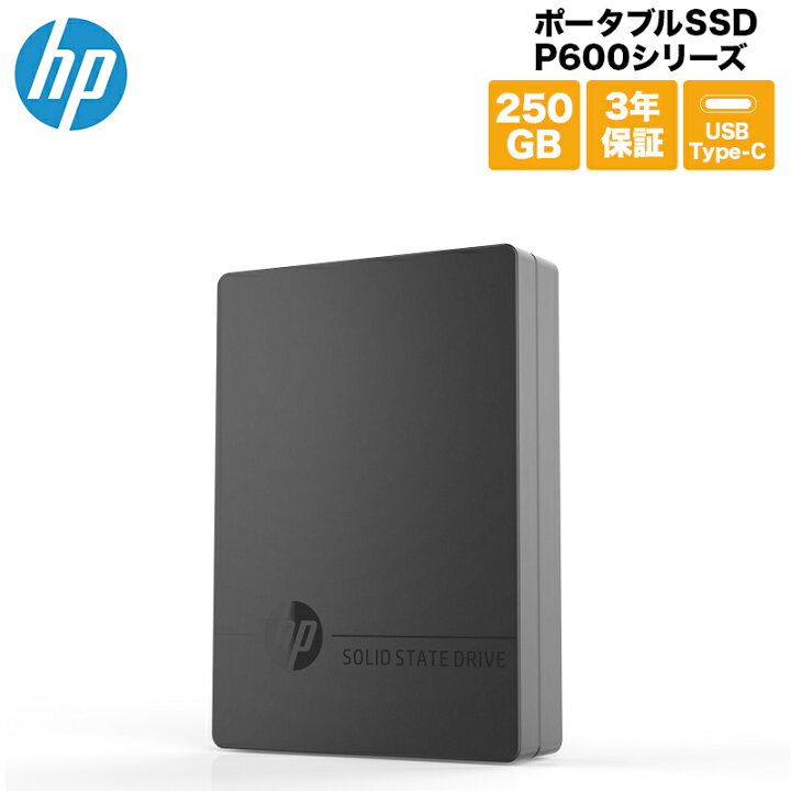 楽天市場】（在庫限り）HP SSD ポータブルSSD P600シリーズ 250GB USB3 