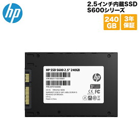 （在庫限り） HP SSD 2.5インチ内蔵SSD S600シリーズ 240GB 7mm/ SATA3.0/ 3D TLC/ Marvellコントローラー/ 3年保証 4FZ33AA#UUF エイチピー 2.5インチ 内蔵SSD 新生活 在庫処分 処分特価 キャンセル不可