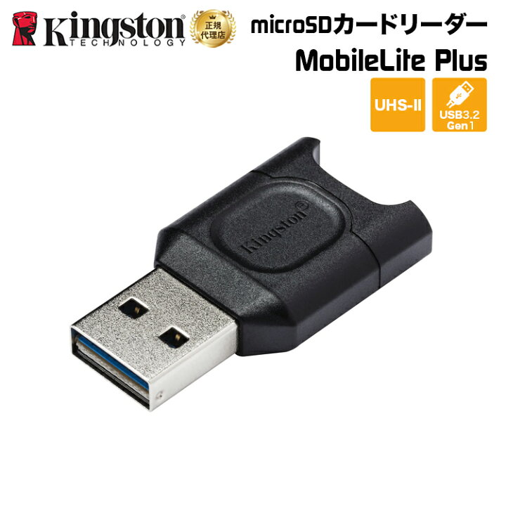 楽天市場】[5%OFFクーポン 27日朝まで]キングストン microSDカード 