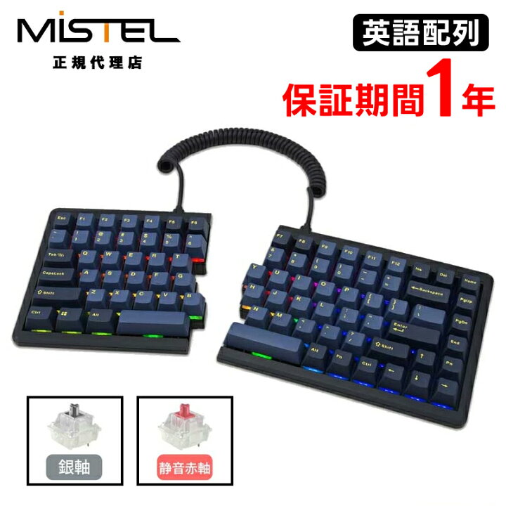 楽天市場】[5%OFFクーポン 10日朝まで]Mistel Barocco MD770 RGB BT 