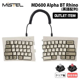 【再生品・保証なし・箱無し】【訳あり】Mistel Barocco MD600 Alpha Rhino 無線 キーボード 英語 US 配列 静音赤軸 クリア軸 OML-MD600ABT-Uシリーズ ミステル 左右分割型 分割 分離 スプリット メカニカル 角度調整 64キー win mac 有線 ワイヤレス