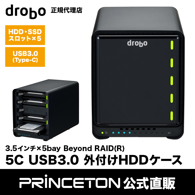 Drobo 5C 外付けHDDケース　3.5インチ×5bay PC周辺機器 PC/タブレット 家電・スマホ・カメラ 最新のデザイン