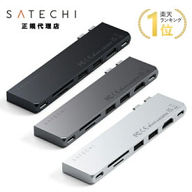 [ポイント2倍 16日朝まで]Satechi Pro Hub Slim ハブ 全3色 PST-HUCPHSシリーズ サテチ ドッキングステーション 拡張 HDMI MacBook USBハブ マックブック 2年保証