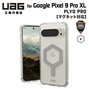 �i�݌Ɍ���jUAG Google Pixel 9 Pro XL �p �}�O�l�b�g�Ή��P�[�X PLYO PRO �A�C�X/�V���o�[ �ϏՌ� UAG-GP9PRXL-YMS-I/S ���[�G�[�W�[ �O�[�O�� ��� �X�}�z�P�[�X �X�}�z�J�o�[ �Ռ��z�� �y��