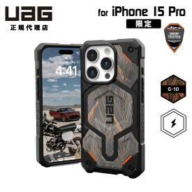 （在庫限り）[限定品]UAG iPhone 15 Pro 用 MagSafe対応ケース MONARCH PRO G10 プレミアム 耐衝撃 UAG-IPH23MA-PMS-G10 6.1インチ 15proケース ユーエージー ストラップホール搭載 アイフォン15pro カバー ケース マグセーフ 独占販売